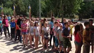 Раз, два!