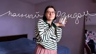 Собираем аутфиты на рандоме