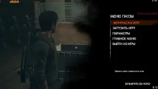 LetsPlay по русский