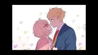 За гранью - Люби меня люби