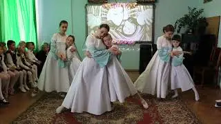 Богомолица.  Танец