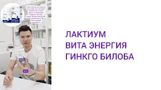 Артур Ахмедзянов. Обзор продуктов Атоми
