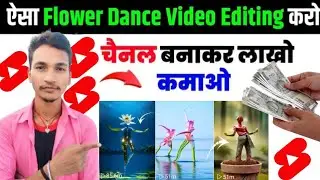 Aisa Flower Dancing Cartoon Video 2 minute me Banakar Lakho kamaye | Cartoon Video Kaise Banaye