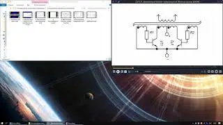 The basics of electronic generators