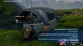 Гайд на то как по стелсу грабить мулов