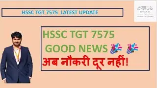 hssc tgt result latest update