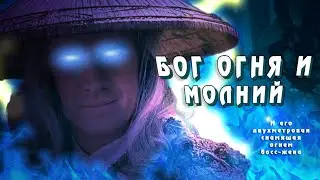 Sekiro СЕКРЕТНЫЙ босс 1 ивента! | LMTSR - Homa Spirits
