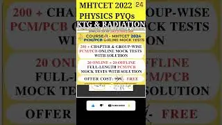 KTG & Radiation | 12th MHTCET 2022 Physics PYQs Solving | Question 140 #shorts #mhtcet #mhtcet2024