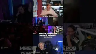 Мнение по поводу новой прически? | ТГК: HE_eaevv #bo55ik #пятёрка #пятерка #shorts