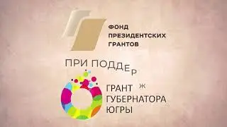 Презентационный ролик АНИКНО «Сибирское наследие» 2021