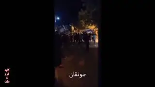 اظاهرات اردی بهشت 1401 در شهرهای مختلف