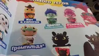 Игрушка в кружке из магнита тролль Цветан