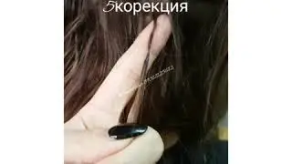 Видео ответ как же носится гелевый кератин? Вот спустя 3 месяца  как выглядят  капсулы . И это при т