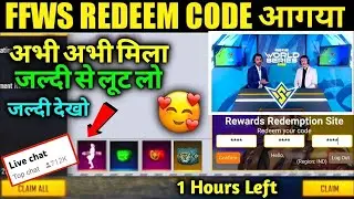 Free Fire Redeem Code Today | FFWS 700K Live Watching Complete | 21 may redeem code |Claim Gloo Wall