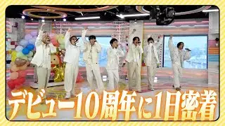 WEST.【デビュー１０周年】４月２３日の過酷スケジュールに１日密着 45/100