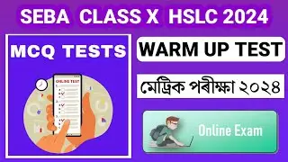 SEBA Online Mock Test For HSLC 2024 | Test paper for class 10 seba 2024 |  Master Test paper 2024