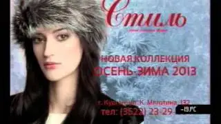 Реклама+анонсы (Пятый Канал ,09.12.2012)