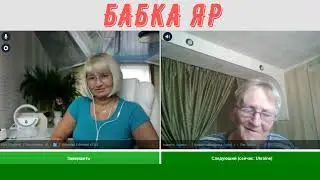 ОДЕССА...