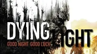 Dying Light прохождение часть 2 кооператив