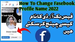 how to change facebook username on mobile || facebook profile ka name kaise change kare