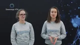 Алина и Наталья, Томск | #я2035