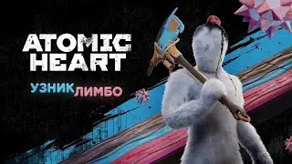 Atomic Heart: DLC 2 ► Узник Лимбо. Часть 5. ФИНАЛ