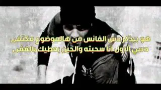 Elements Of Death - R2 | عناصر الموت - الجولة الثانية ( ME-RAP )
