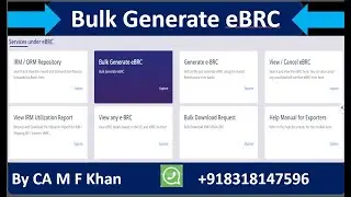 Bulk eBRC Generation Process | Understanding of Excel File of Bulk eBRC generation|