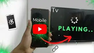 Easiest way to START Youtube app ON android smart TV by MOBILE Link  (KDE METHOD)