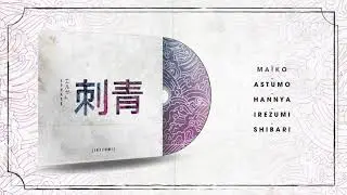 Erzate - Maïko