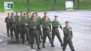Армия