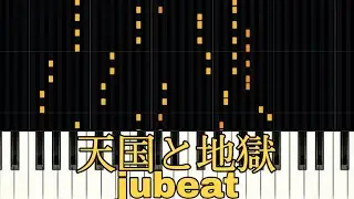 [MIDI-PIANO]天国と地獄 : jubeat