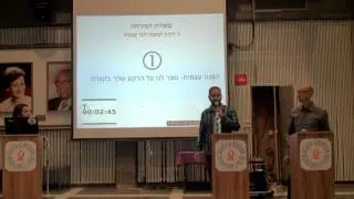 דיבייט יו"ר אגודת הסטודנטים 2017- חלק א'
