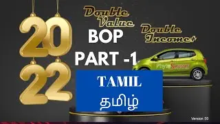 PHYTOSCIENCE - TAMIL BOP - PART -1