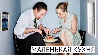 Маленькая кухня не проблема | Дизайн маленькой кухни 2021