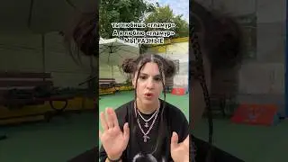 ТОП 10 КРИНЖОВЫХ ТРЕКОВ