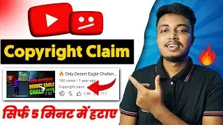 Copyright Claim Kaise Hataye | How To Remove Copyright Claim On YouTube Videos | Copyright Claim