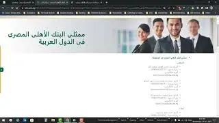 كل ما يتعلق بكيفيه اختيارك للاي #بنك داخل جمهوريه #مصر العربيه