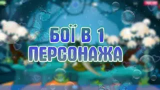 СТАВКИ 15 В 1 ПЕРСА! ВОРМІКС НА АНДРОЇД