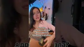 Почему я другою стала. Confessa (оригинал Adriano Celentano)