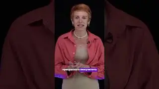 Лучшее средство, которое позволит снизить вес и очистить кишечник🔥  