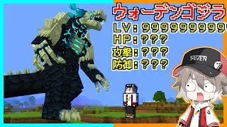 死ぬと『ウォーデンが』どんどん強くなるマインクラフト【ゆっくり実況】