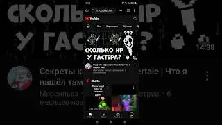 исправление багов