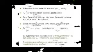 депиляция бикини шугаринг видео