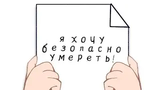 отличный выбор!