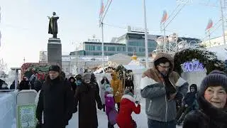 Ледовый городок в Екатеринбурге 2022-2023