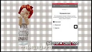 🧋~как зарегистрироваться в пинтерест в 2024?|•