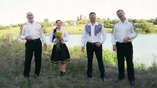 Благодатное село.