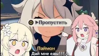 8 вещей, которые НУЖНО добавить в Genshin Impact
