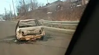 15.04.2021 — Напротив дома престарелых в Шахтёрске лежит сожжённая иномарка (о. Сахалин)